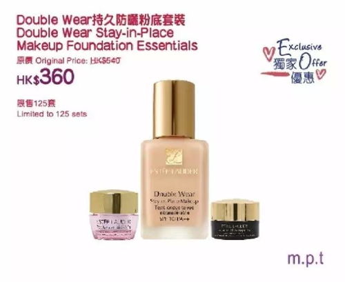 永安百貨海量美妝震撼特惠 YSL、雅詩蘭黛套裝低至五折