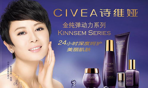 開詩維婭化妝品加盟店·艾格碧詩化妝品 美麗事業成就富裕生活
