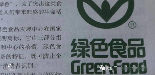 餐桌上的食品安全，你知道多少？妙傳索思知食平臺為您守護